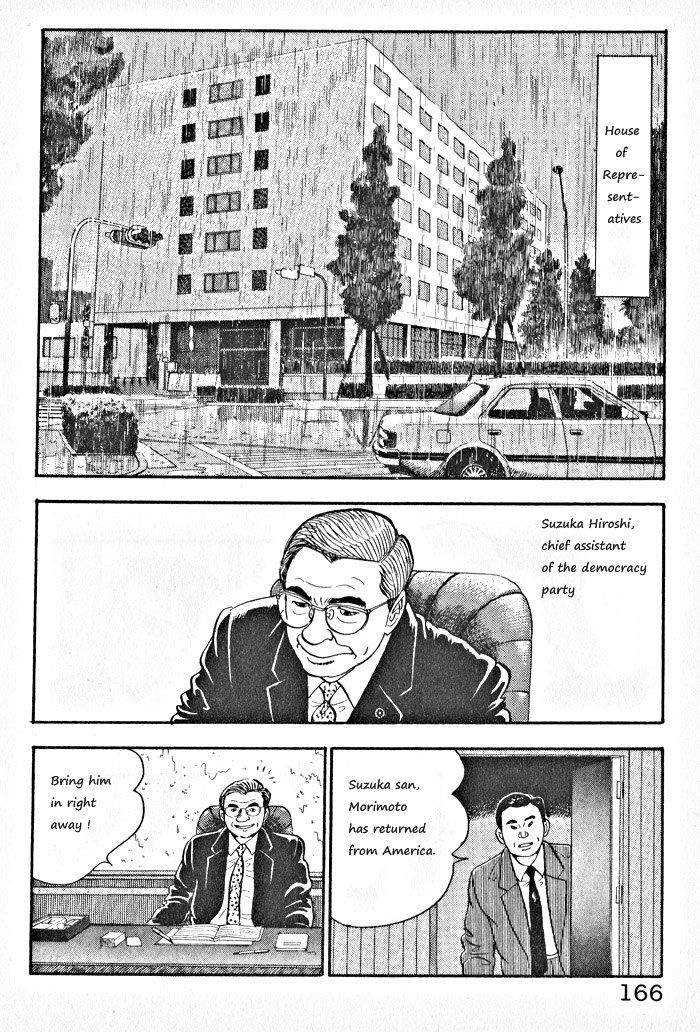Kaji Ryuusuke no Gi Chapter 7 page 10 - Chapter 7