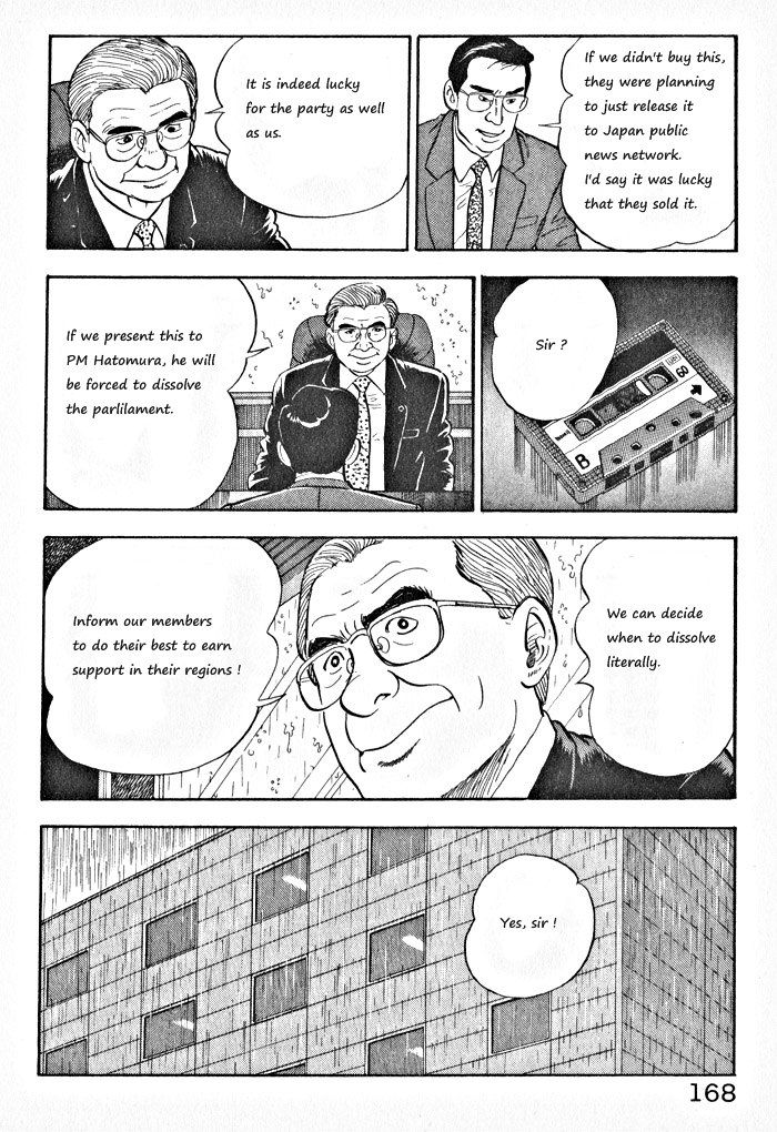 Kaji Ryuusuke no Gi Chapter 7 page 12 - Chapter 7