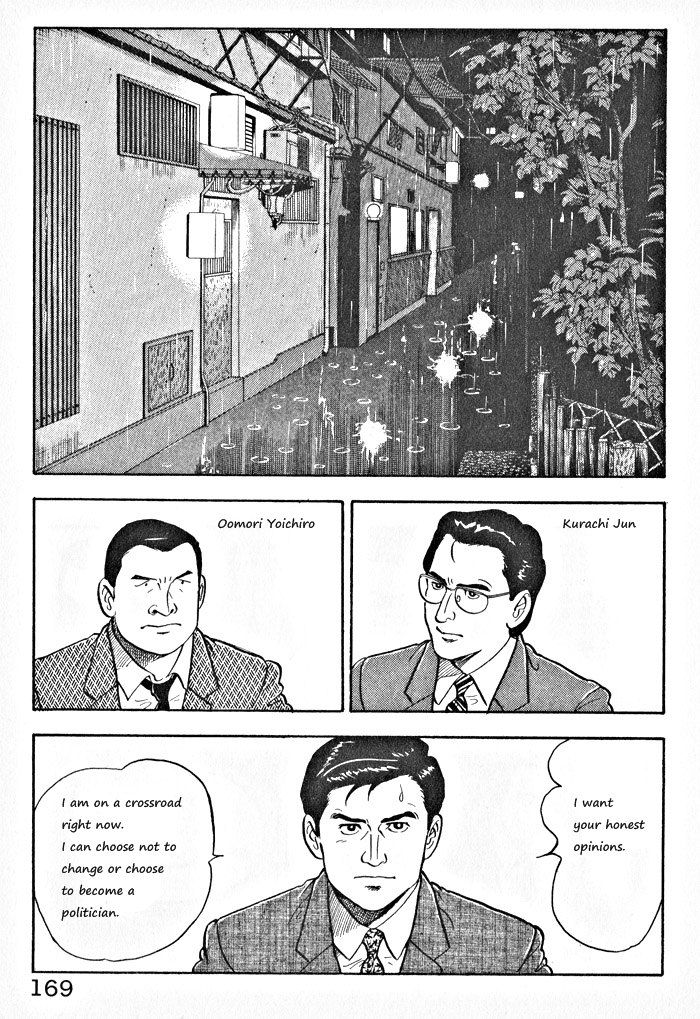 Kaji Ryuusuke no Gi Chapter 7 page 13 - Chapter 7