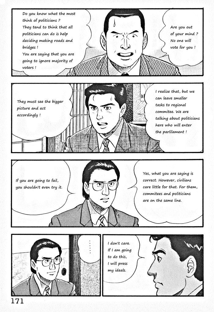 Kaji Ryuusuke no Gi Chapter 7 page 15 - Chapter 7