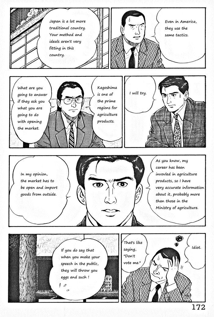 Kaji Ryuusuke no Gi Chapter 7 page 16 - Chapter 7