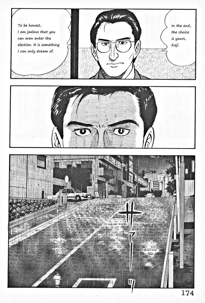 Kaji Ryuusuke no Gi Chapter 7 page 18 - Chapter 7