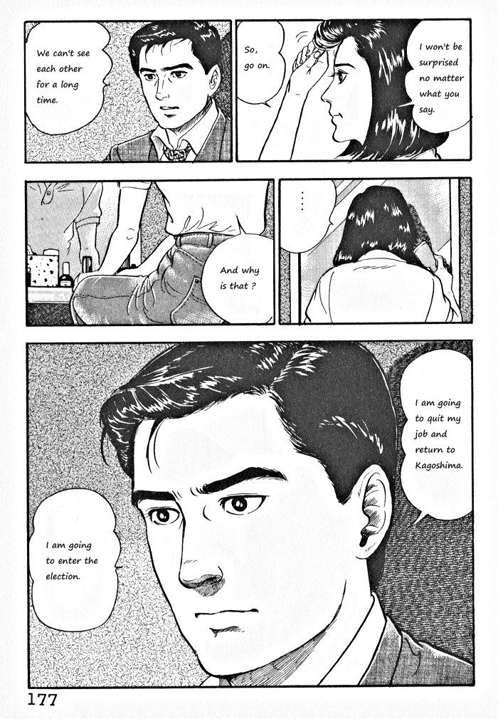 Kaji Ryuusuke no Gi Chapter 7 page 21 - Chapter 7