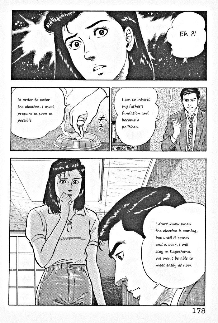 Kaji Ryuusuke no Gi Chapter 7 page 22 - Chapter 7