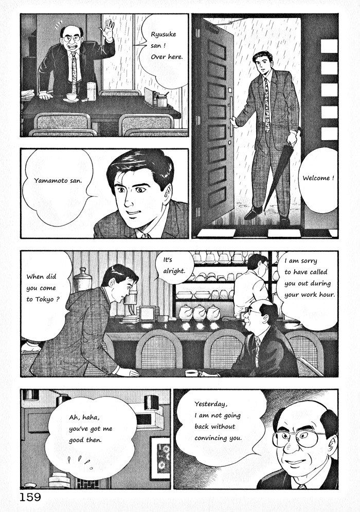 Kaji Ryuusuke no Gi Chapter 7 page 3 - Chapter 7