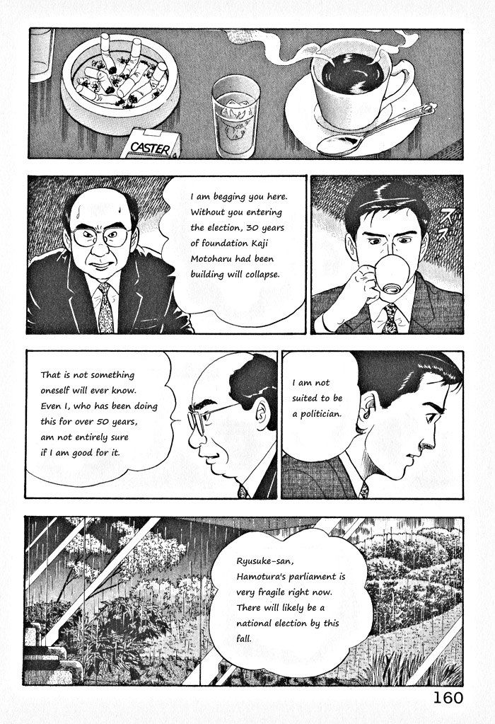Kaji Ryuusuke no Gi Chapter 7 page 4 - Chapter 7