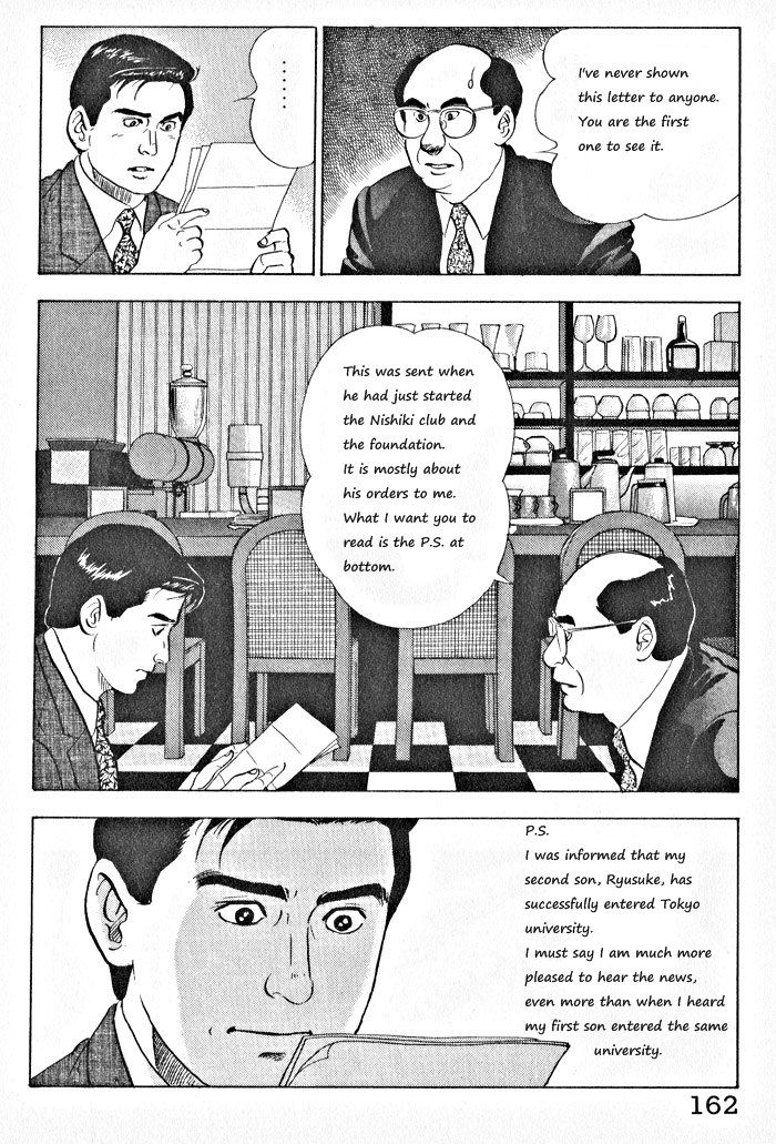 Kaji Ryuusuke no Gi Chapter 7 page 6 - Chapter 7