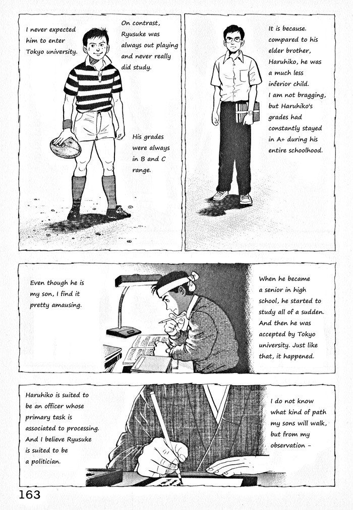 Kaji Ryuusuke no Gi Chapter 7 page 7 - Chapter 7