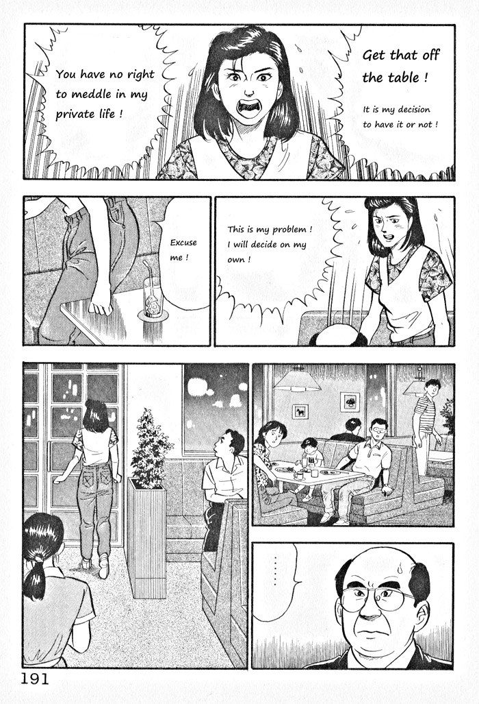 Kaji Ryuusuke no Gi Chapter 8 page 11 - Chapter 8