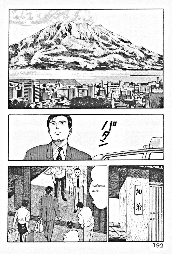 Kaji Ryuusuke no Gi Chapter 8 page 12 - Chapter 8