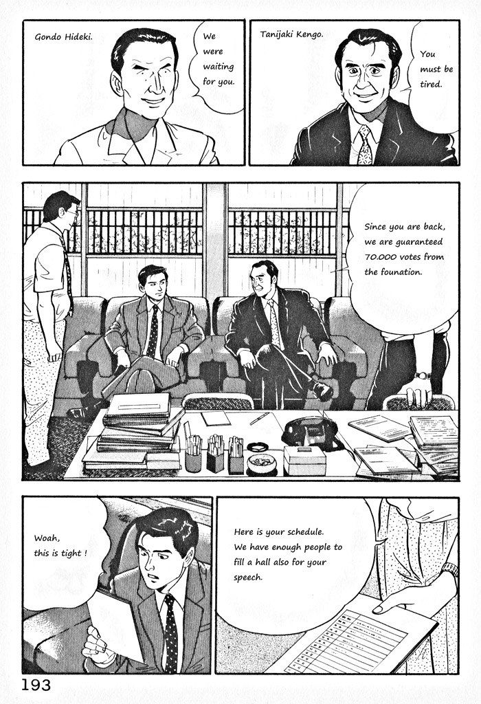Kaji Ryuusuke no Gi Chapter 8 page 13 - Chapter 8