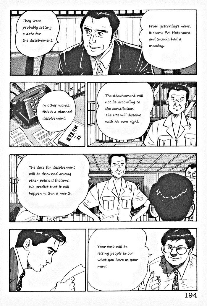 Kaji Ryuusuke no Gi Chapter 8 page 14 - Chapter 8