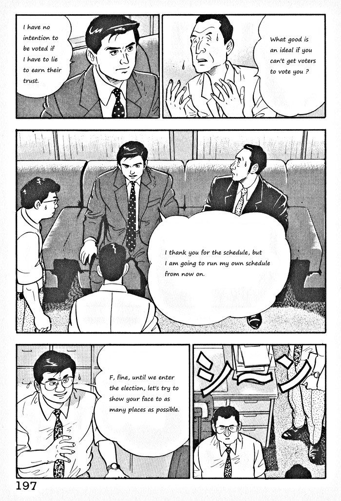 Kaji Ryuusuke no Gi Chapter 8 page 17 - Chapter 8