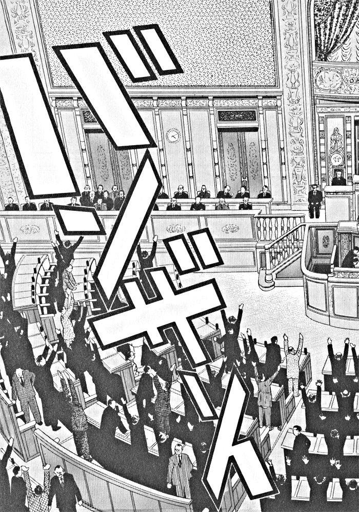Kaji Ryuusuke no Gi Chapter 8 page 23 - Chapter 8