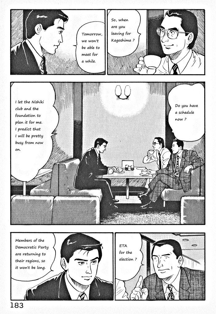 Kaji Ryuusuke no Gi Chapter 8 page 3 - Chapter 8
