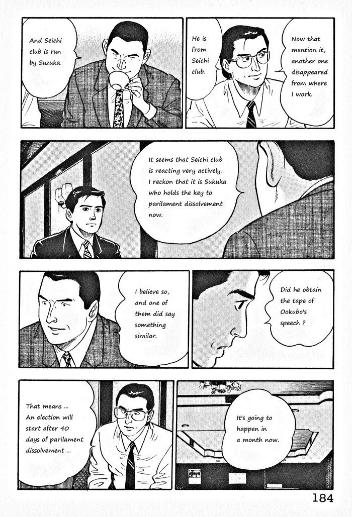 Kaji Ryuusuke no Gi Chapter 8 page 4 - Chapter 8