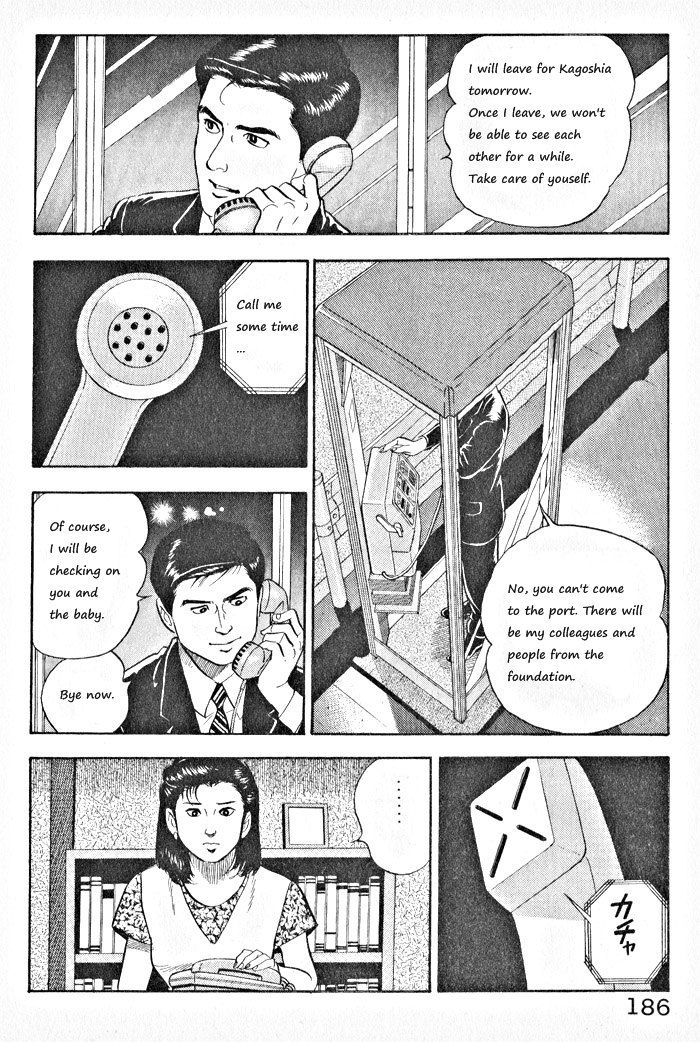 Kaji Ryuusuke no Gi Chapter 8 page 6 - Chapter 8