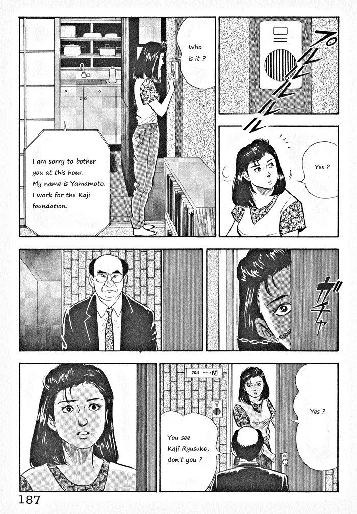 Kaji Ryuusuke no Gi Chapter 8 page 7 - Chapter 8