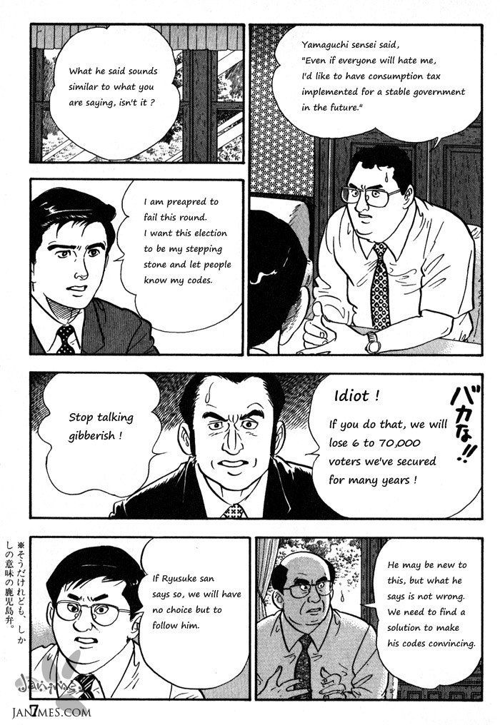 Kaji Ryuusuke no Gi Chapter 9 page 10 - Chapter 9