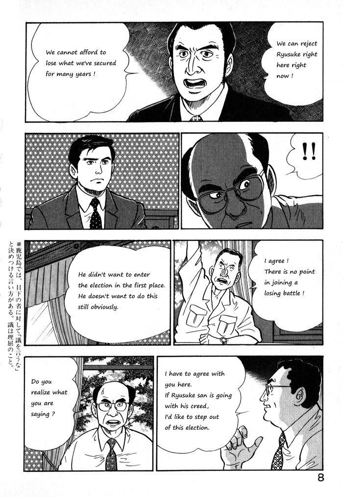 Kaji Ryuusuke no Gi Chapter 9 page 11 - Chapter 9