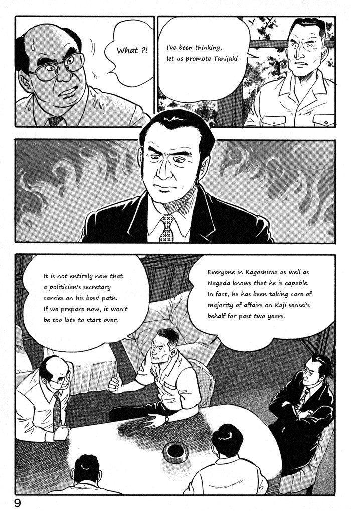 Kaji Ryuusuke no Gi Chapter 9 page 12 - Chapter 9