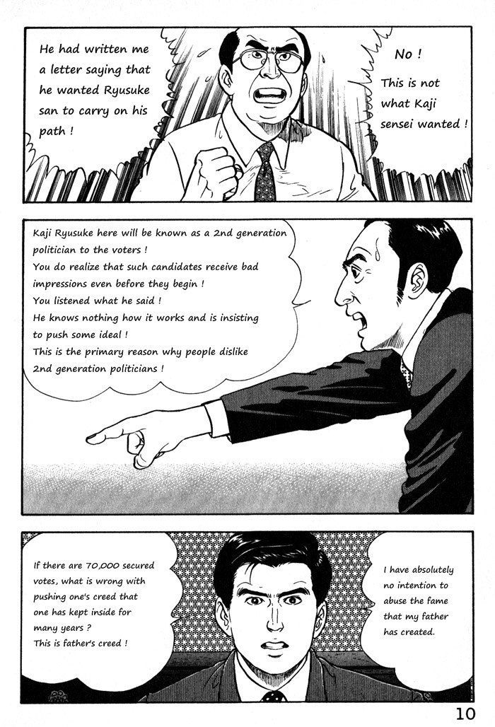 Kaji Ryuusuke no Gi Chapter 9 page 13 - Chapter 9