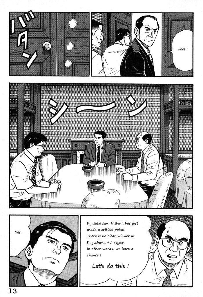 Kaji Ryuusuke no Gi Chapter 9 page 16 - Chapter 9
