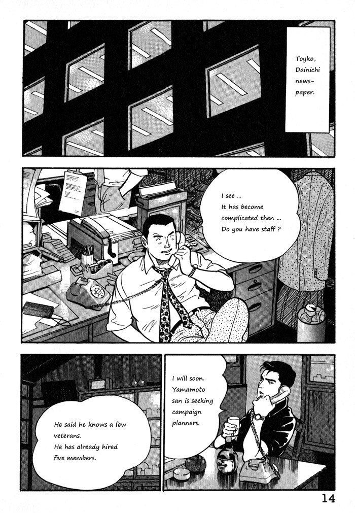 Kaji Ryuusuke no Gi Chapter 9 page 17 - Chapter 9