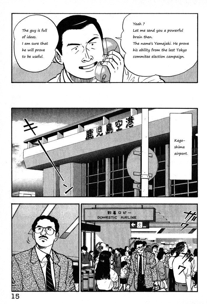 Kaji Ryuusuke no Gi Chapter 9 page 18 - Chapter 9