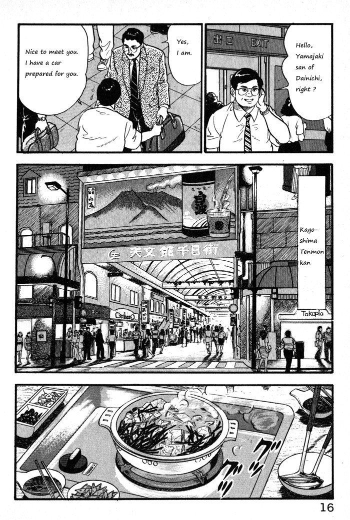 Kaji Ryuusuke no Gi Chapter 9 page 19 - Chapter 9