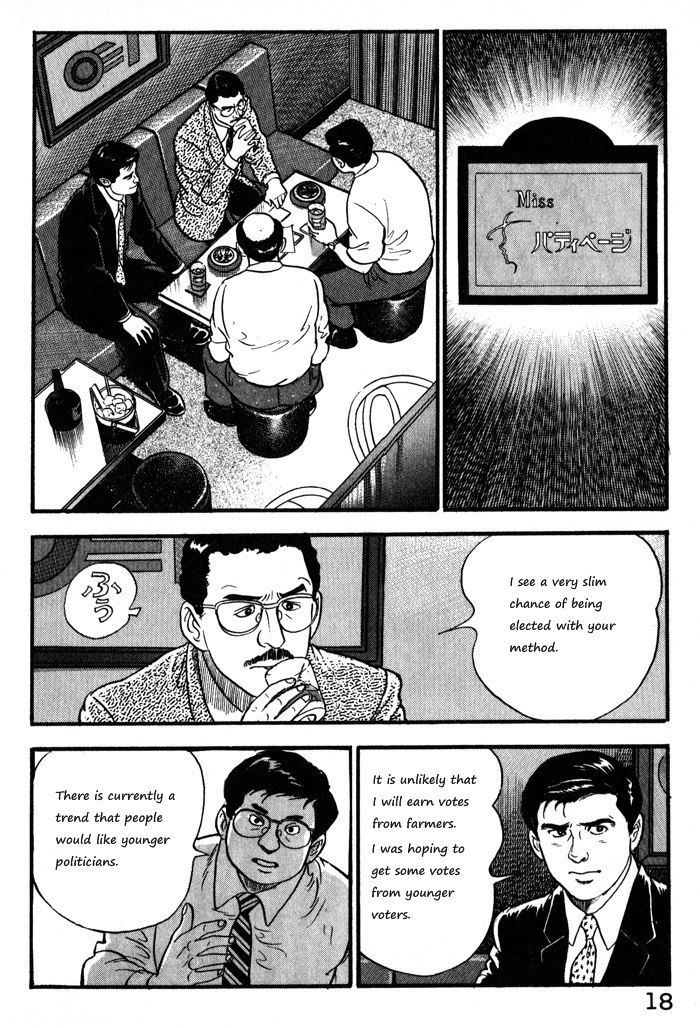 Kaji Ryuusuke no Gi Chapter 9 page 21 - Chapter 9