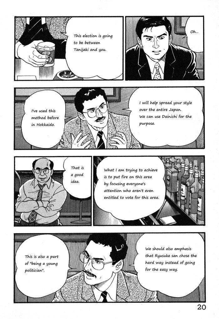 Kaji Ryuusuke no Gi Chapter 9 page 23 - Chapter 9