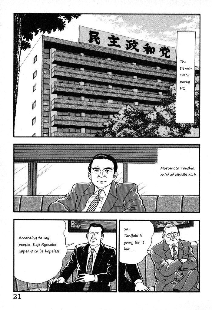 Kaji Ryuusuke no Gi Chapter 9 page 24 - Chapter 9
