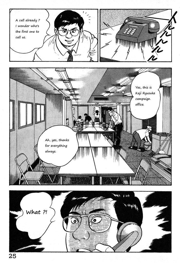 Kaji Ryuusuke no Gi Chapter 9 page 28 - Chapter 9