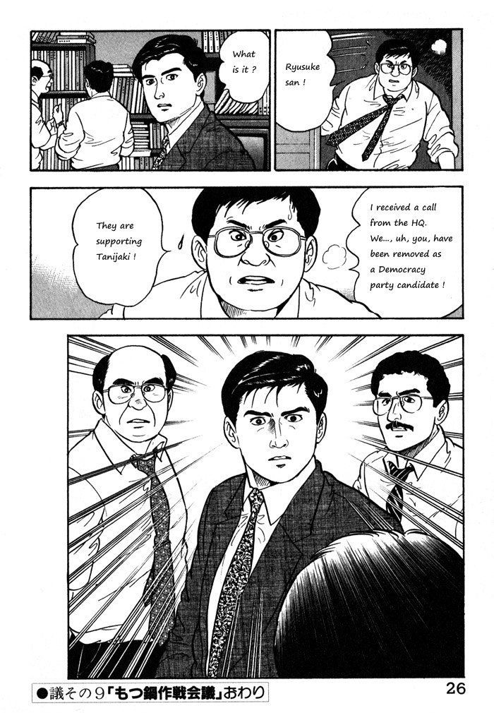 Kaji Ryuusuke no Gi Chapter 9 page 29 - Chapter 9