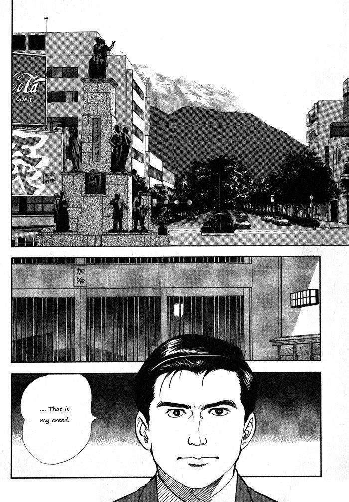 Kaji Ryuusuke no Gi Chapter 9 page 7 - Chapter 9