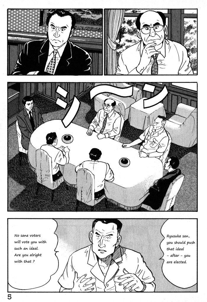 Kaji Ryuusuke no Gi Chapter 9 page 8 - Chapter 9