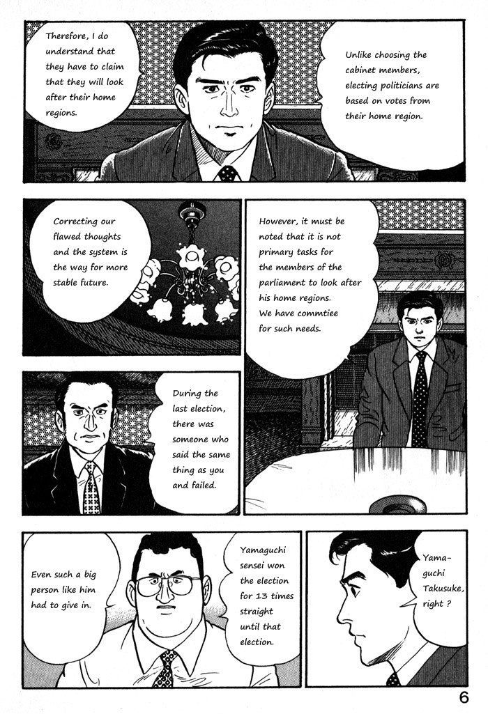 Kaji Ryuusuke no Gi Chapter 9 page 9 - Chapter 9