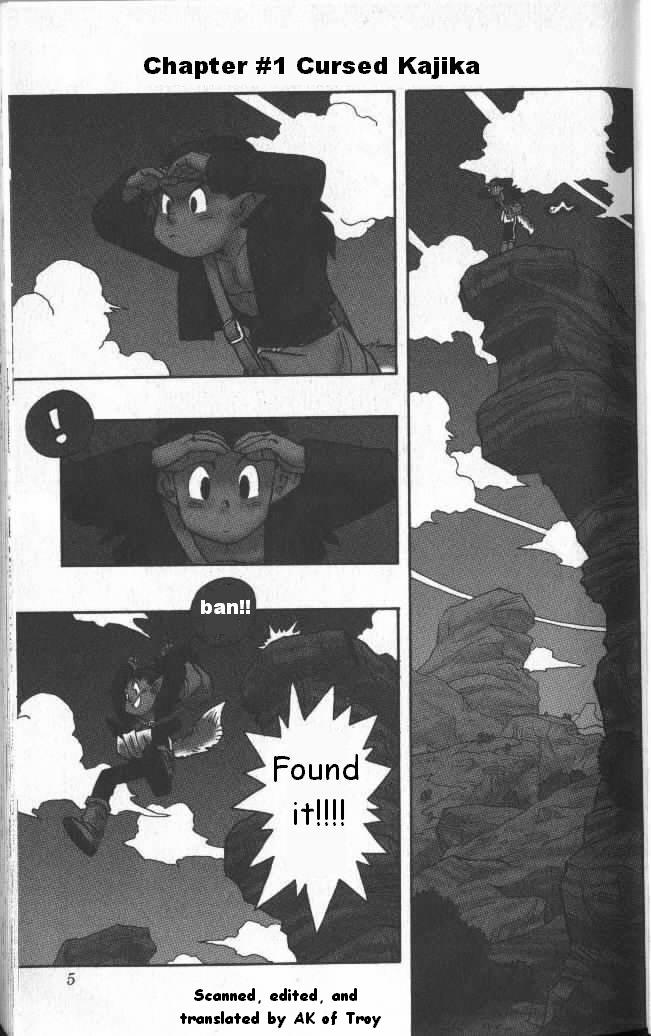Kajika Chapter 1.2 page 1 - Chapter 1 v2 : Cursed Kajika