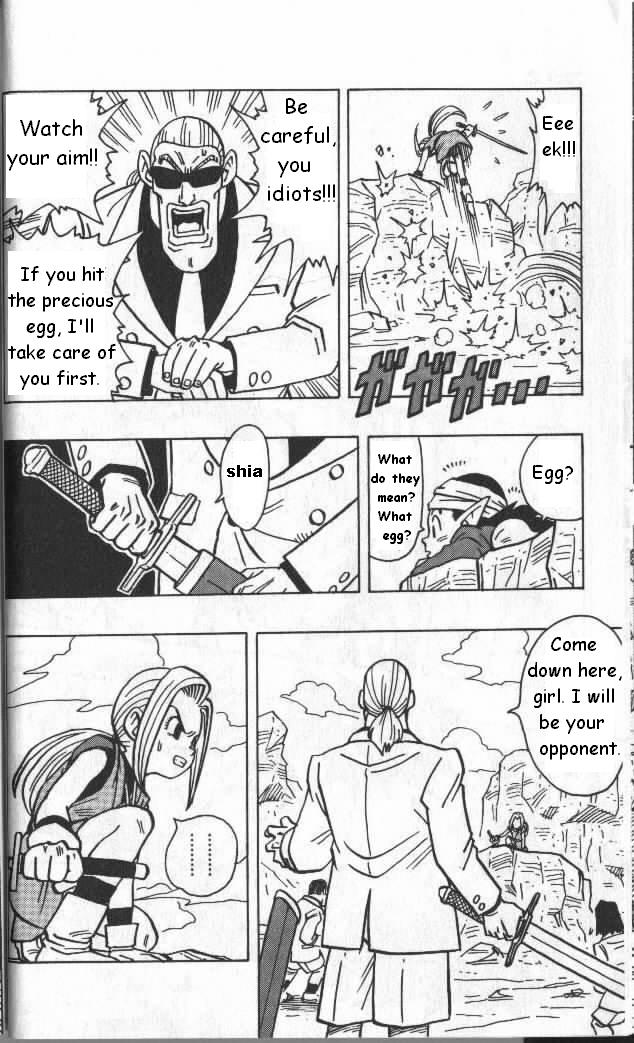 Kajika Chapter 1.2 page 12 - Chapter 1 v2 : Cursed Kajika