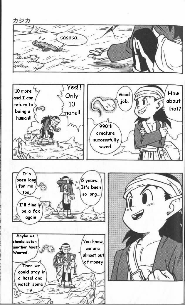 Kajika Chapter 1.2 page 5 - Chapter 1 v2 : Cursed Kajika