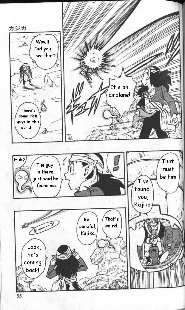 Kajika Chapter 3.2 page 3 - Chapter 3 v2 : Kajika and Isaza