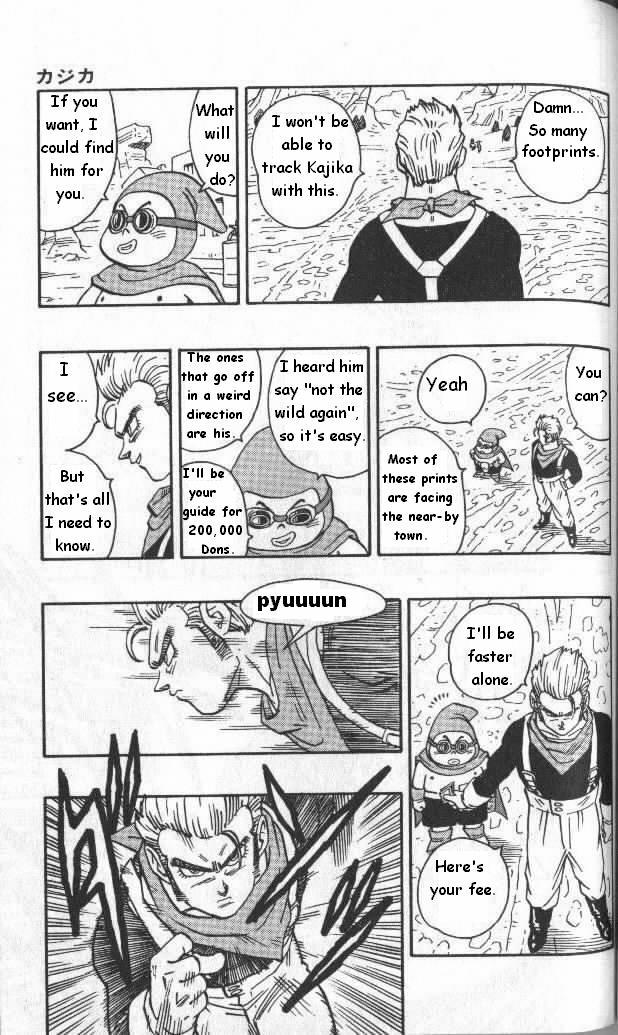 Kajika Chapter 4.2 page 3 - Chapter 4 v2 : The Third Man