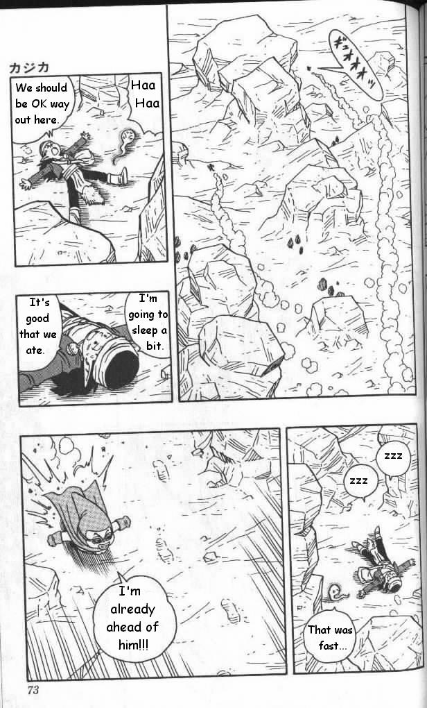 Kajika Chapter 4.2 page 5 - Chapter 4 v2 : The Third Man