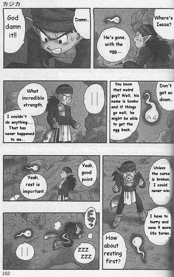 Kajika Chapter 6.2 page 3 - Chapter 6 v2 : Donko's Plan