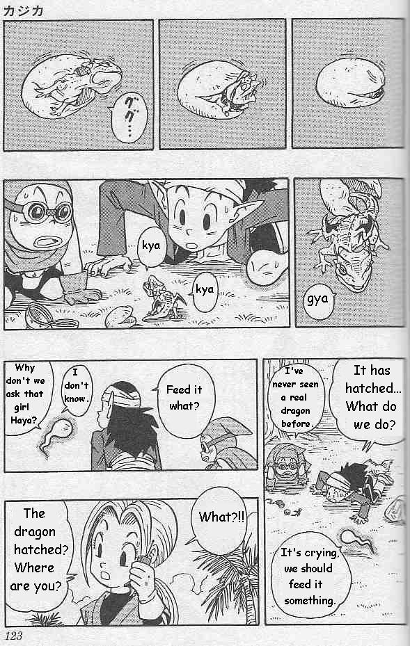 Kajika Chapter 7.2 page 7 - Chapter 7 v2 : Kajika's Shock