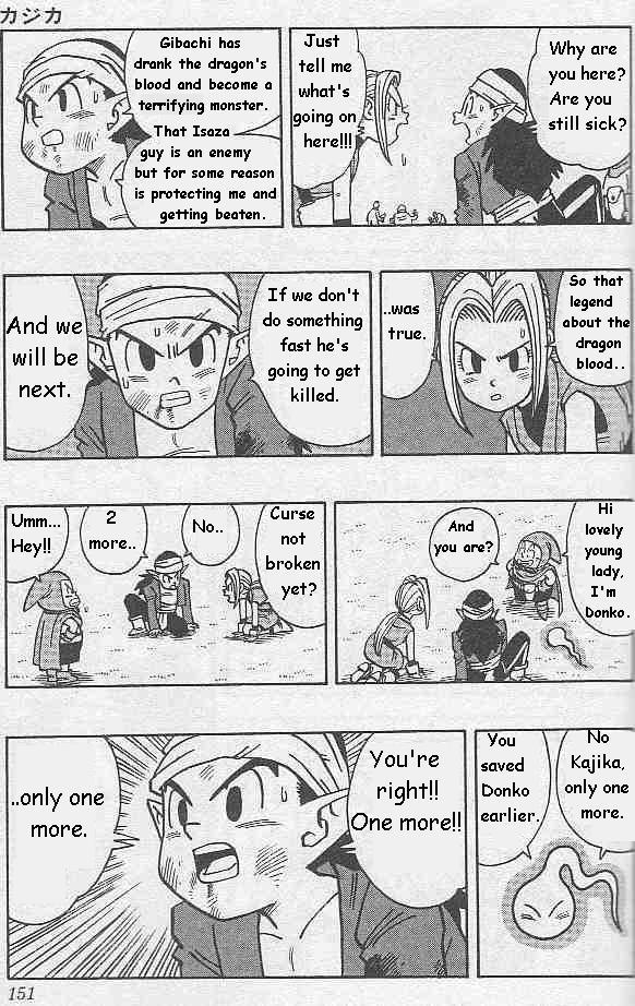 Kajika Chapter 9.2 page 5 - Chapter 9 v2 : Will it be Broken?!! The Curse