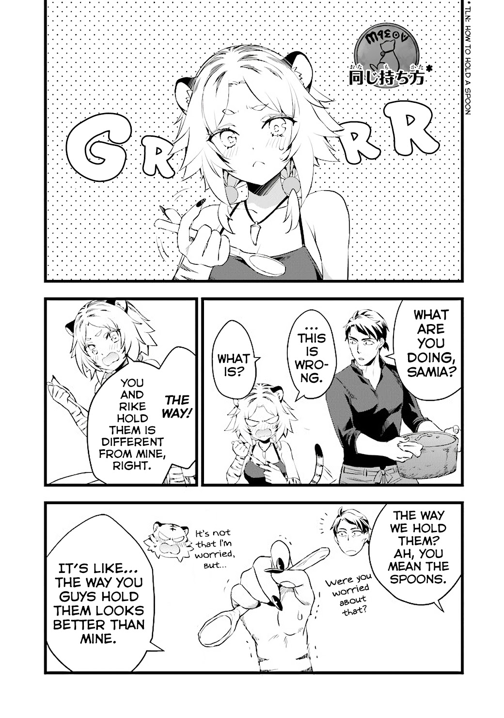 Kajiya de Hajimeru Isekai Slow Life Chapter 10.5 page 12 - Chapter 10.5: Extra