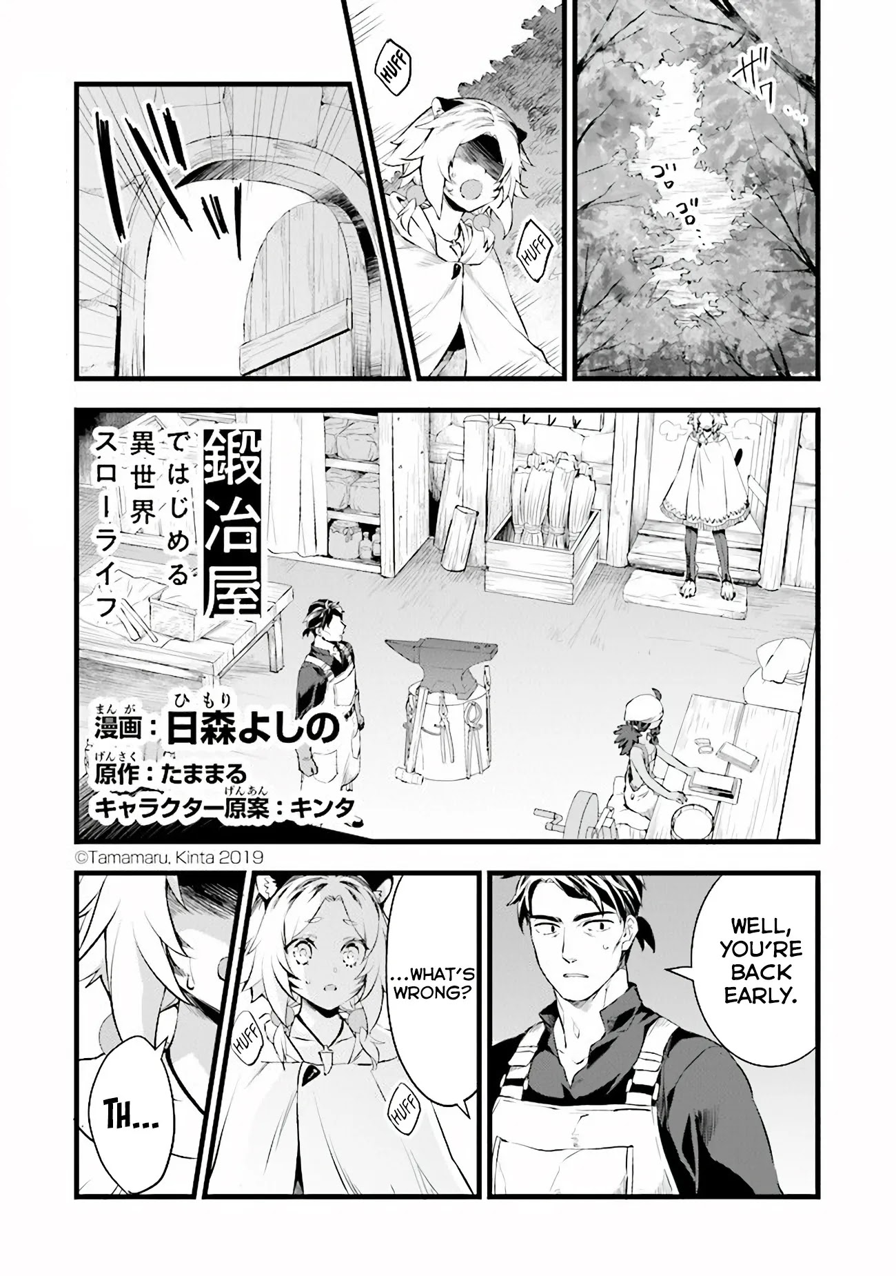 Kajiya de Hajimeru Isekai Slow Life Chapter 10 page 2 - Chapter 10