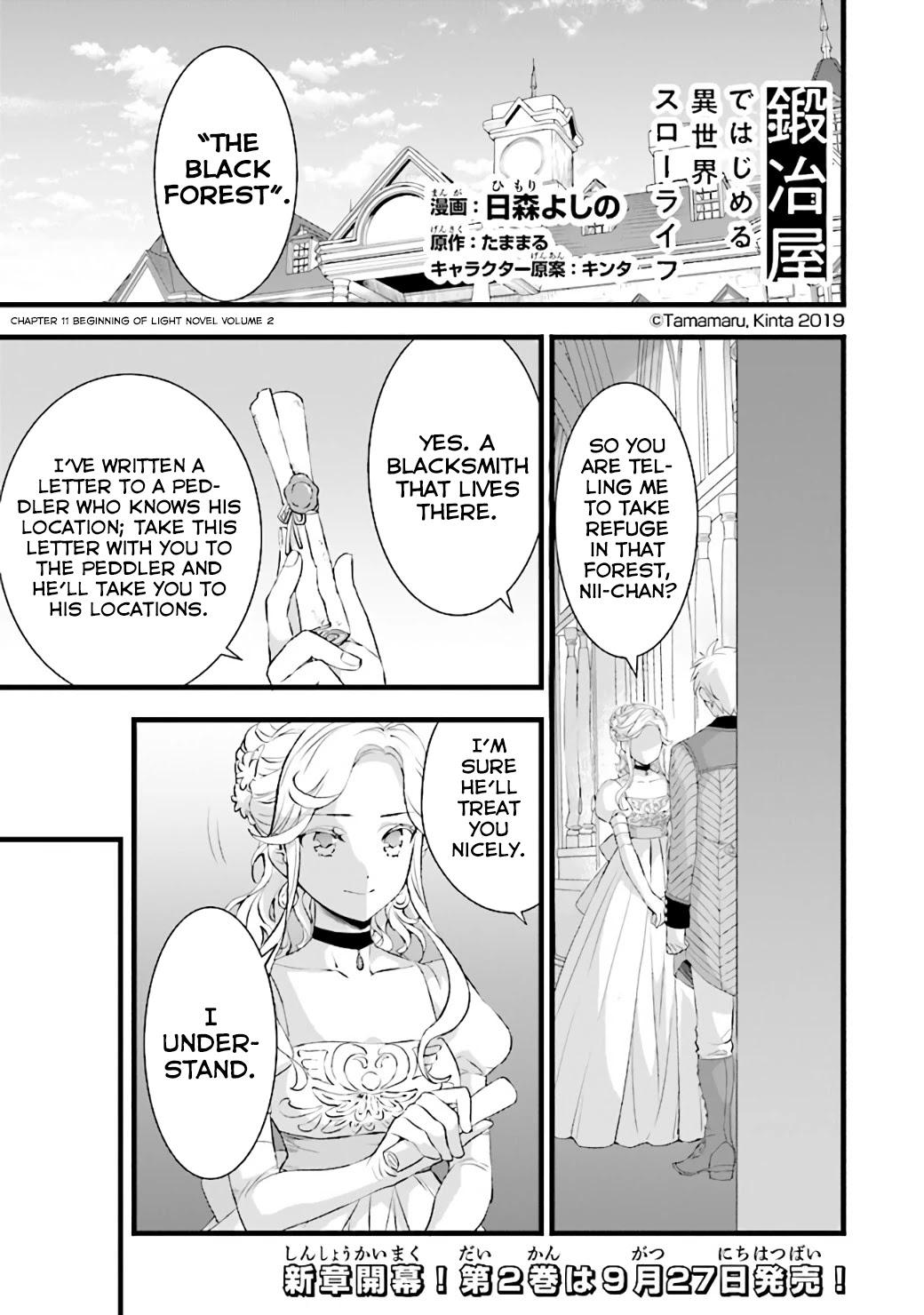 Kajiya de Hajimeru Isekai Slow Life Chapter 11 page 2 - Chapter 11
